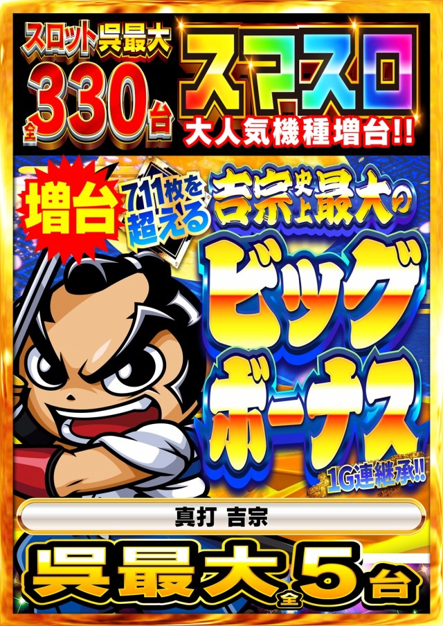 タイヨー呉店の最新情報画像
