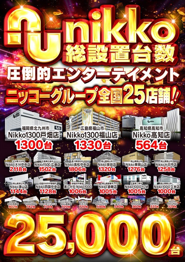 タイヨー呉店の最新情報画像