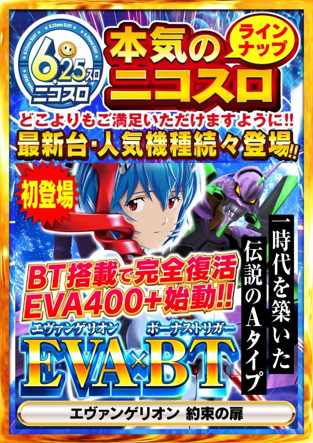 タイヨー呉店の最新情報画像