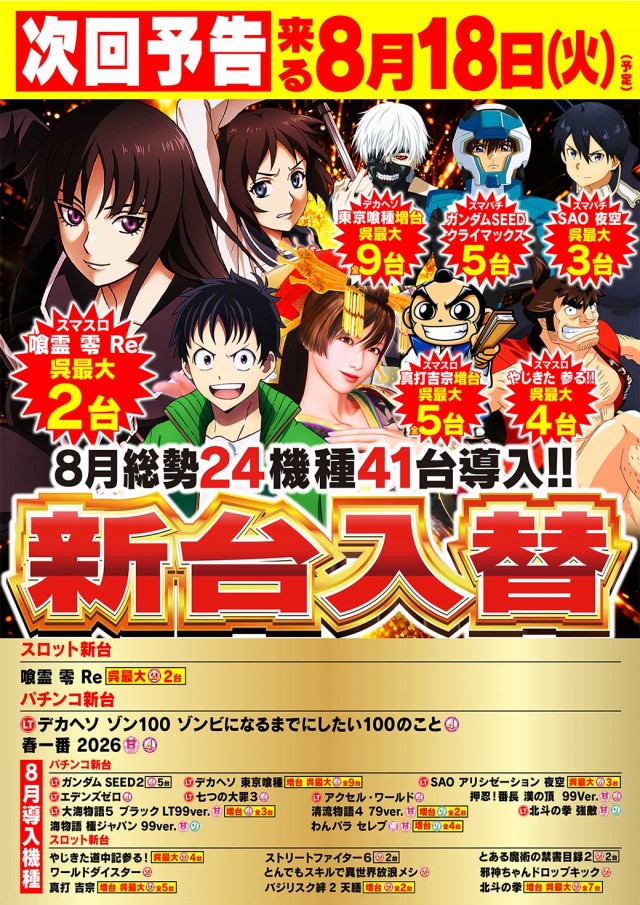 タイヨー呉店の最新情報画像
