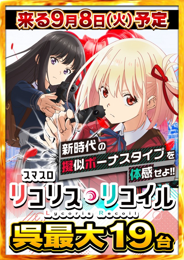 タイヨー呉店の最新情報画像
