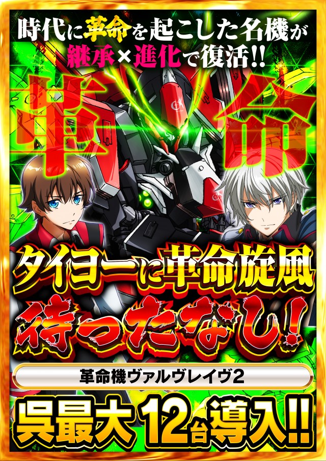 タイヨー呉店の最新情報画像