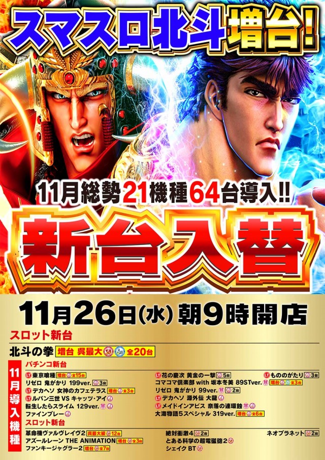 タイヨー呉店の最新情報画像