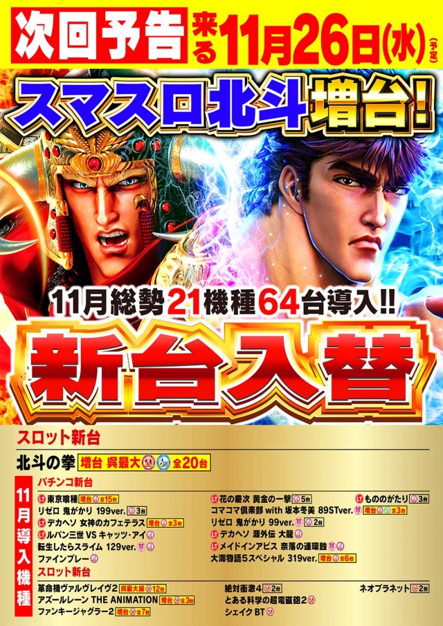 タイヨー呉店の最新情報画像