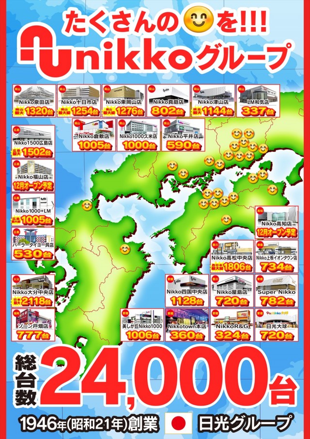 タイヨー呉店の最新情報画像