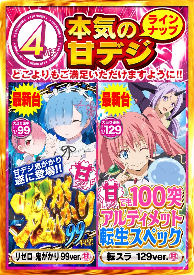 タイヨー呉店の最新情報画像