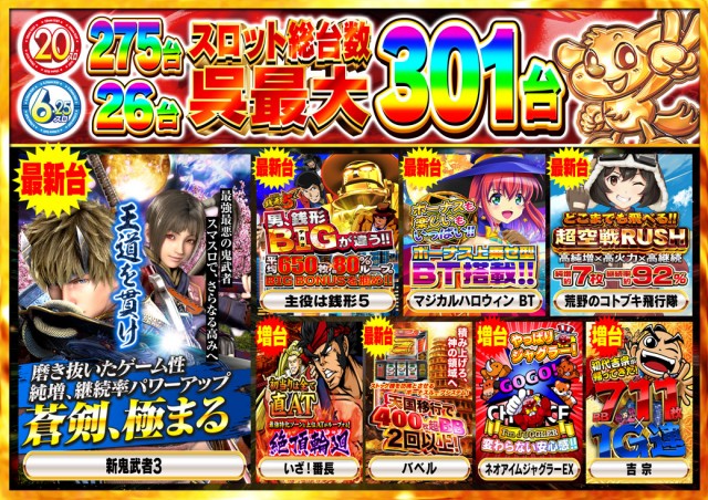 タイヨー呉店の最新情報画像