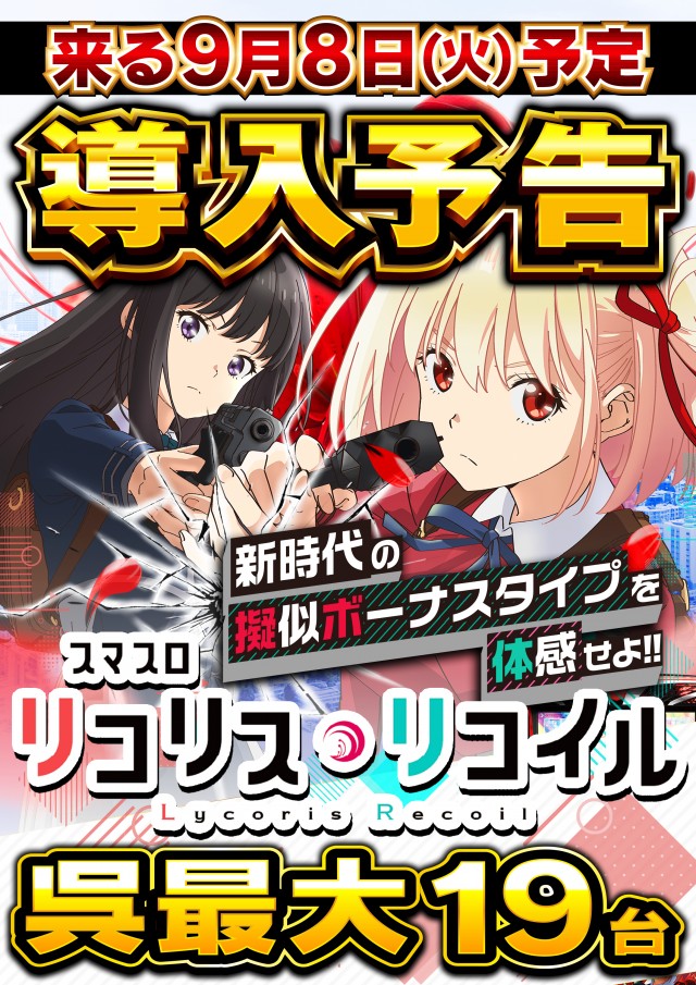 タイヨー呉店の最新情報画像