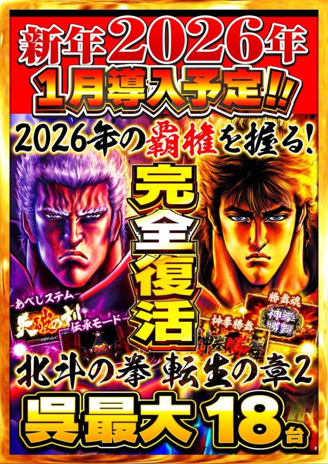 タイヨー呉店の最新情報画像