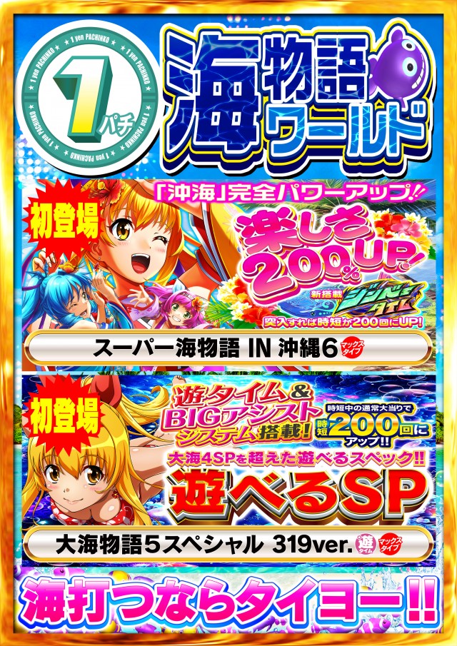 タイヨー呉店の最新情報画像