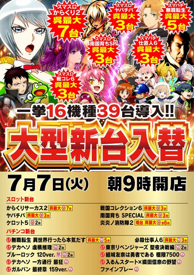 タイヨー呉店の最新情報画像