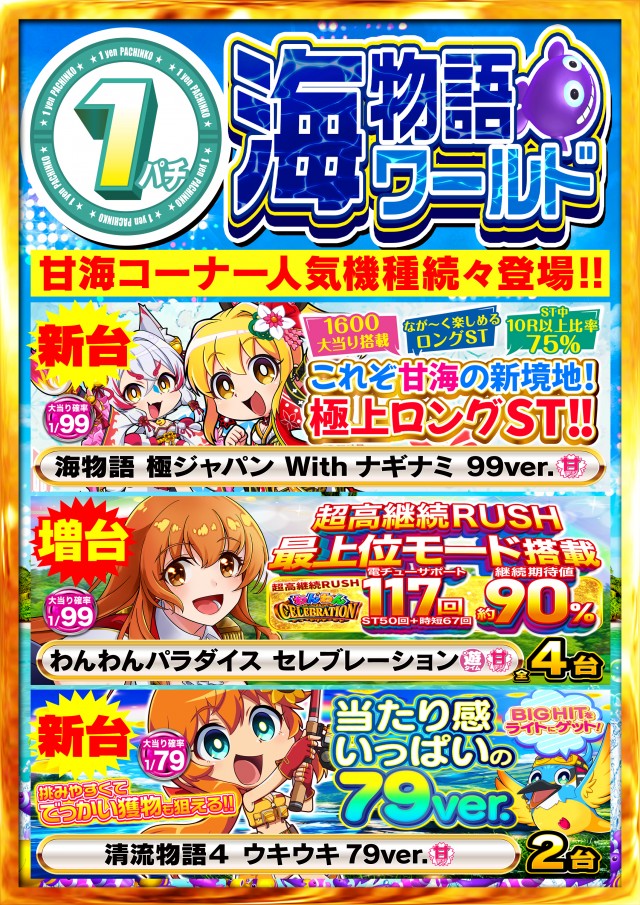 タイヨー呉店の最新情報画像