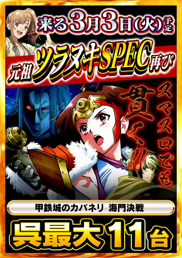 タイヨー呉店の最新情報画像