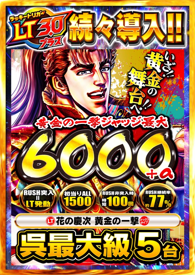 タイヨー呉店の最新情報画像