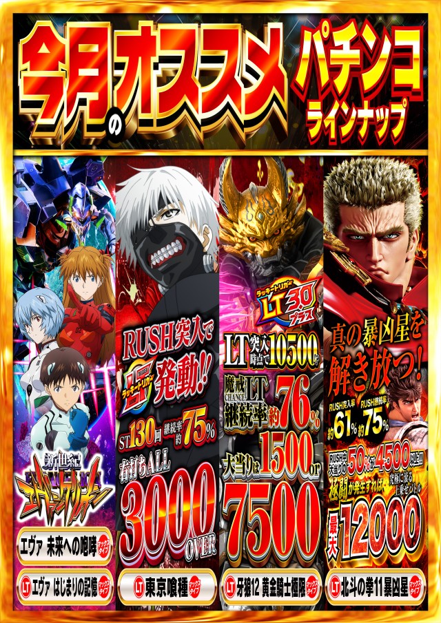 タイヨー呉店の最新情報画像