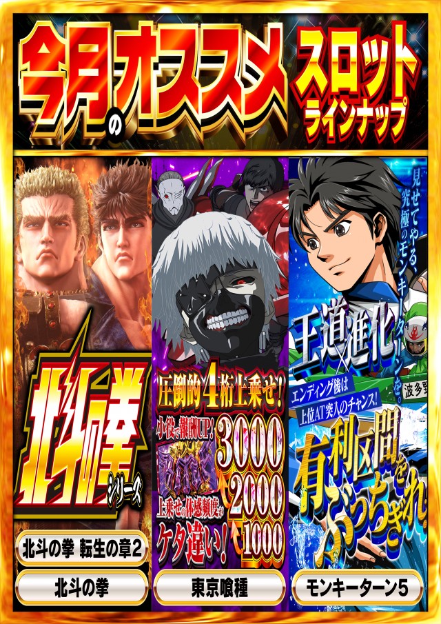 タイヨー呉店の最新情報画像