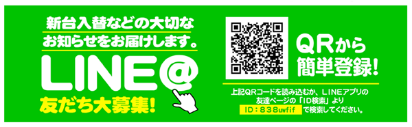 タイヨー呉店の最新情報画像