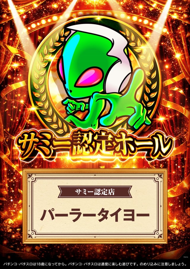 タイヨー呉店の最新情報画像