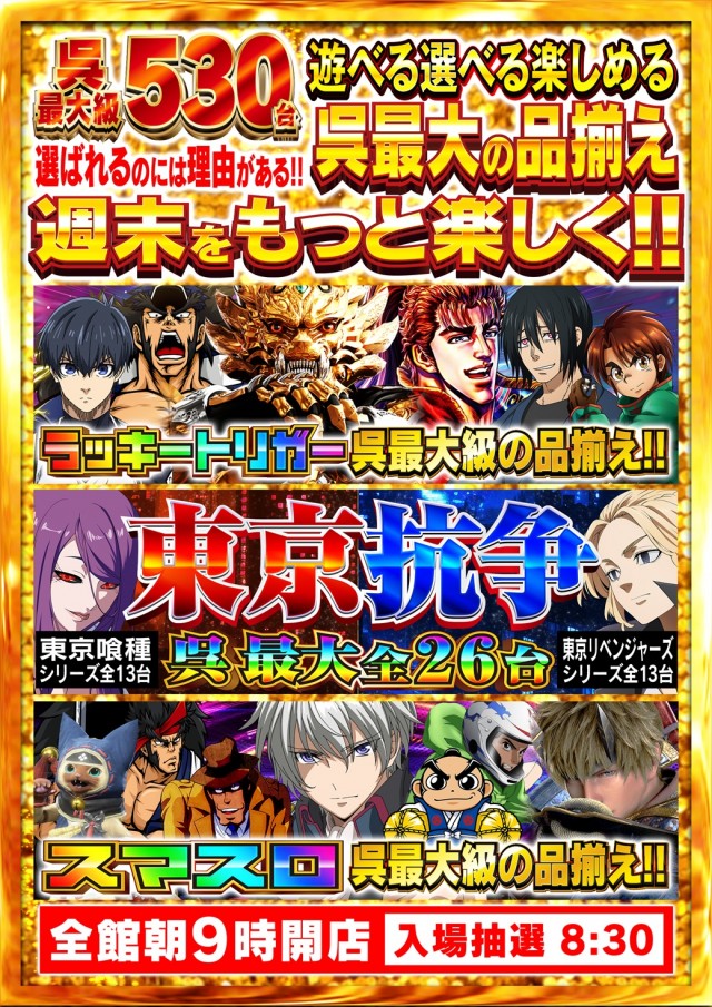 タイヨー呉店の最新情報画像