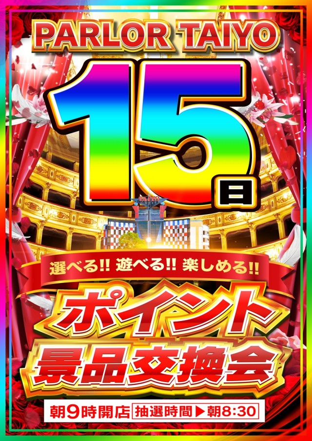 タイヨー呉店の最新情報画像