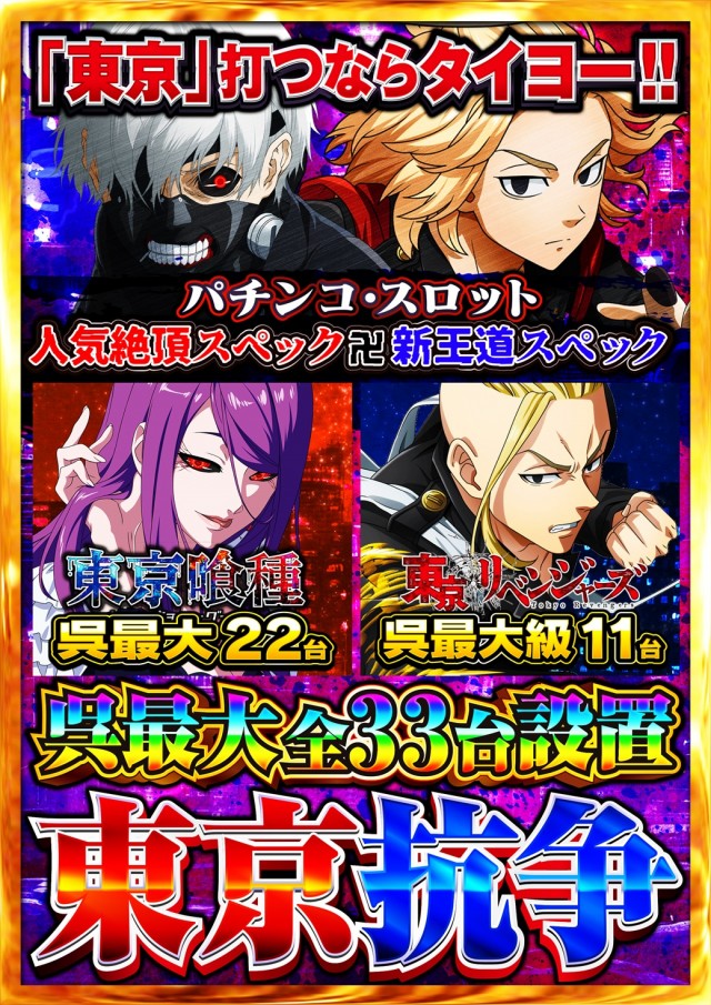 タイヨー呉店の最新情報画像