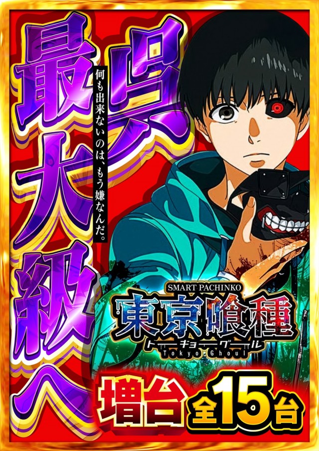 タイヨー呉店の最新情報画像