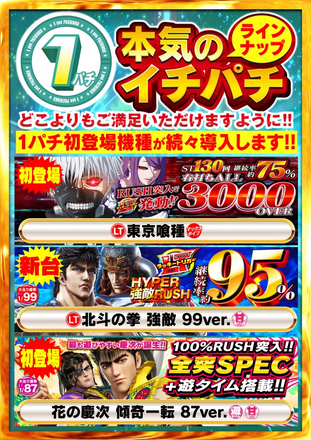 タイヨー呉店の最新情報画像