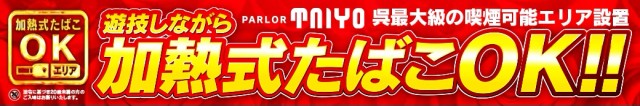 タイヨー呉店の最新情報画像