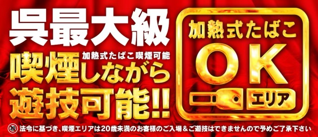タイヨー呉店の最新情報画像