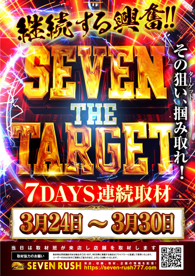 アイオン豊田店の最新情報画像