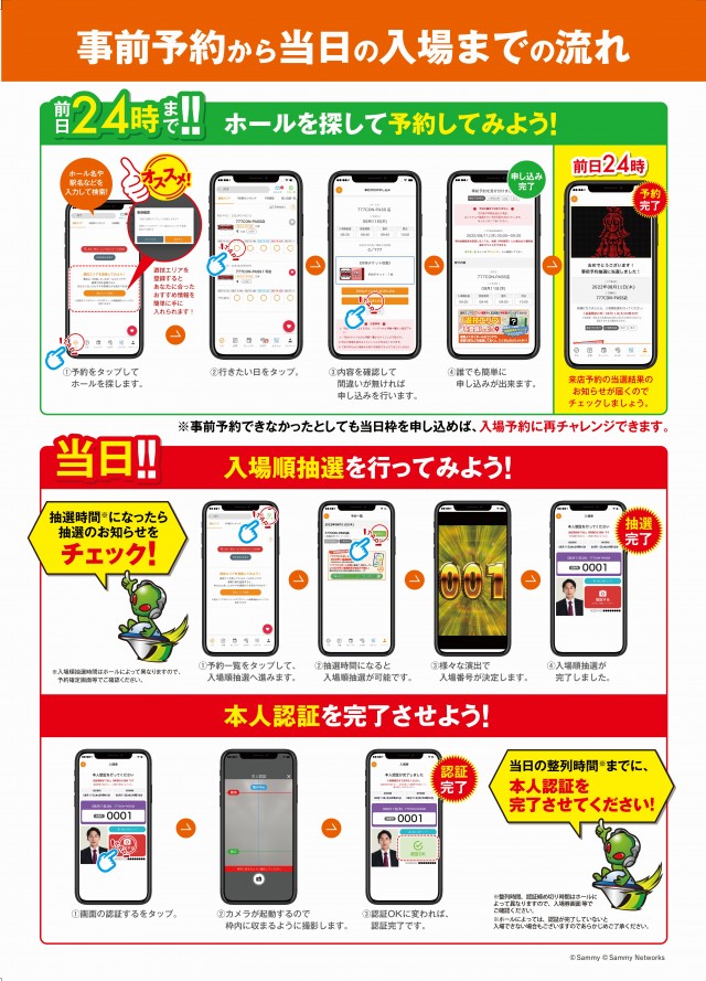 アイオン豊田店の最新情報画像