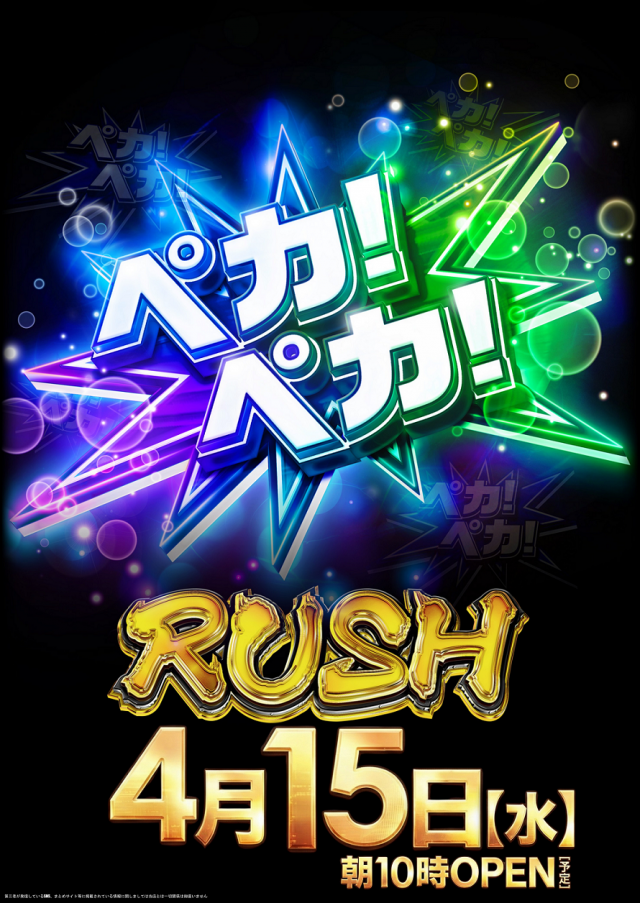 アイオン豊田店の最新情報画像