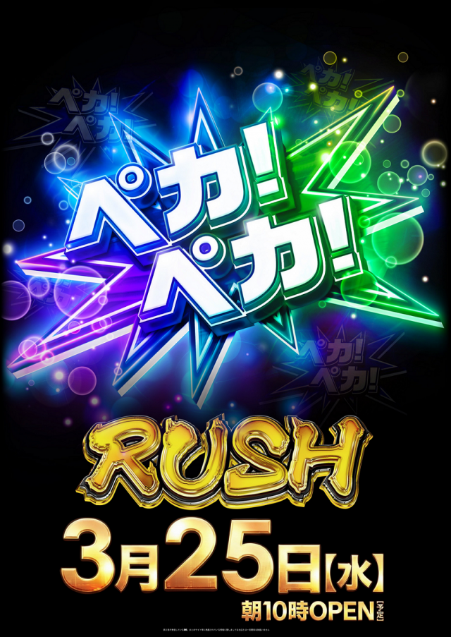 アイオン豊田店の最新情報画像