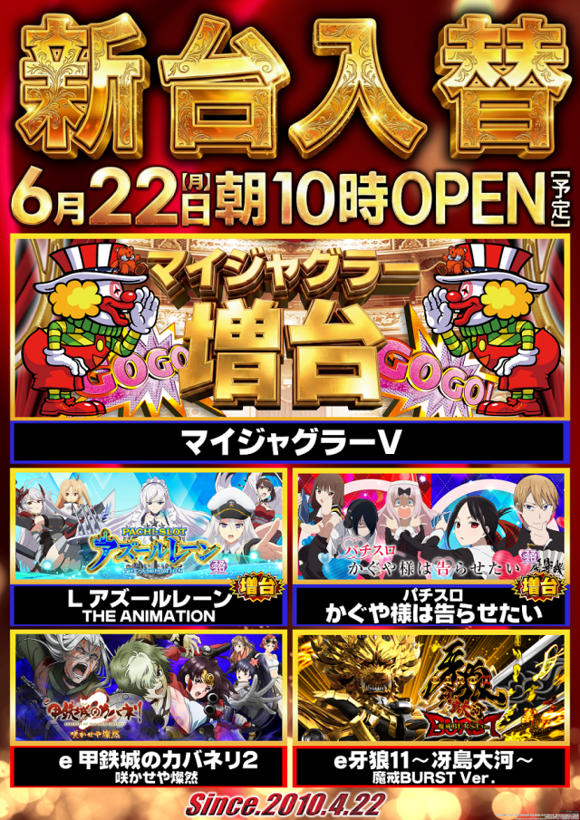 アイオン豊田店の最新情報画像