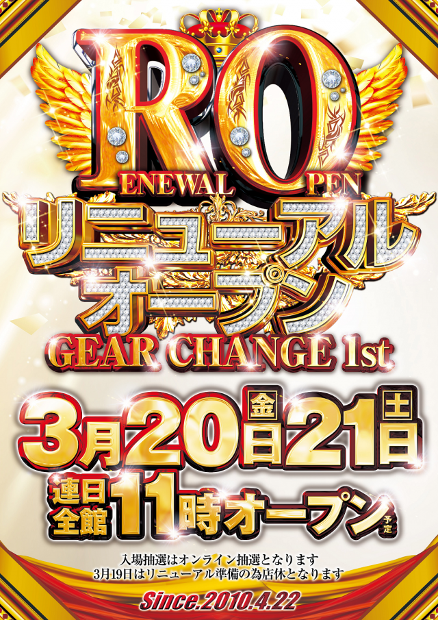 アイオン豊田店の最新情報画像