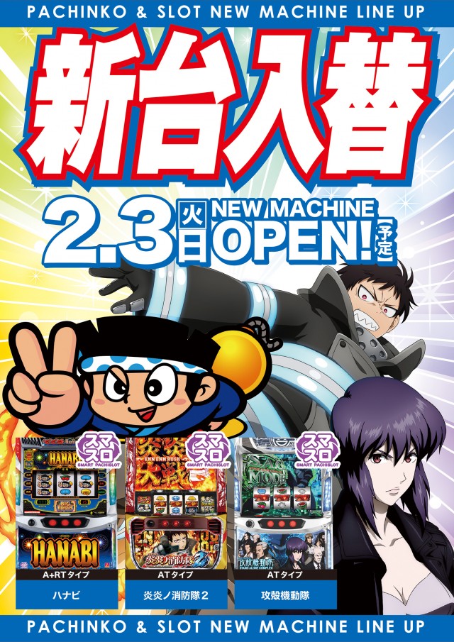 大学 広店の最新情報画像