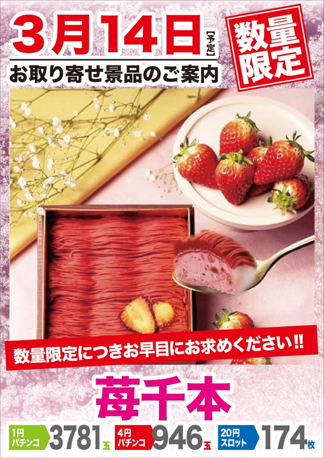 大学 広店の最新情報画像