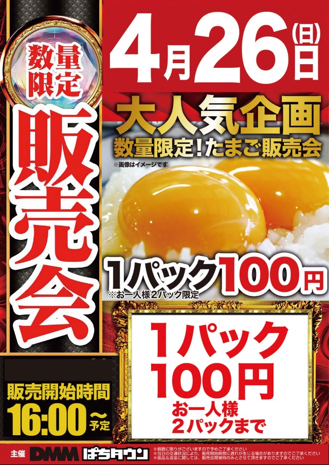 大学 広店の最新情報画像