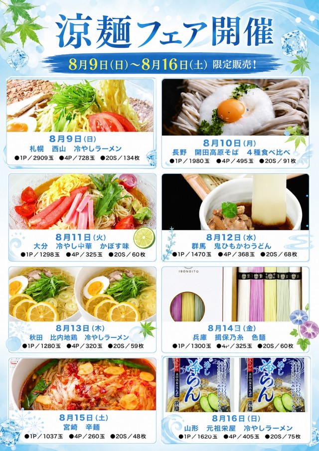 大学 広店の最新情報画像