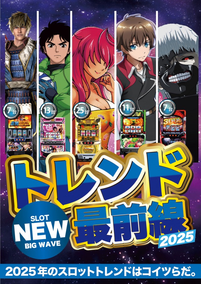 大学 広店の最新情報画像