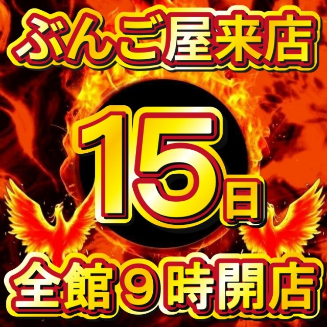 大学 広店の最新情報画像