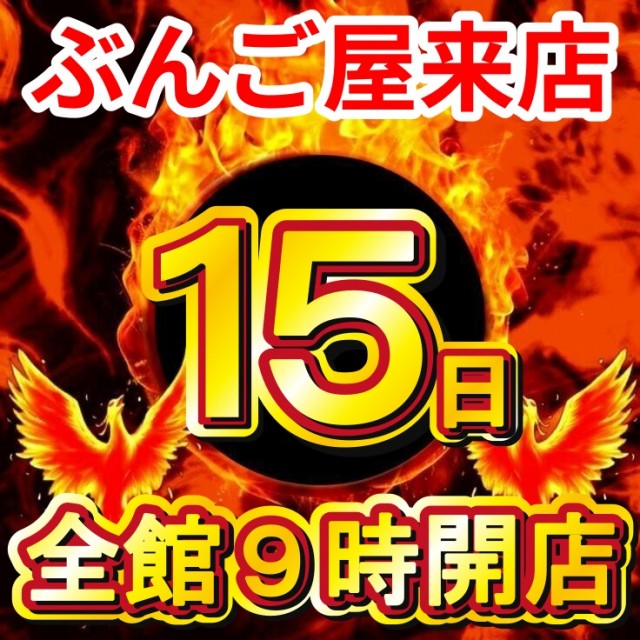 大学 広店の最新情報画像