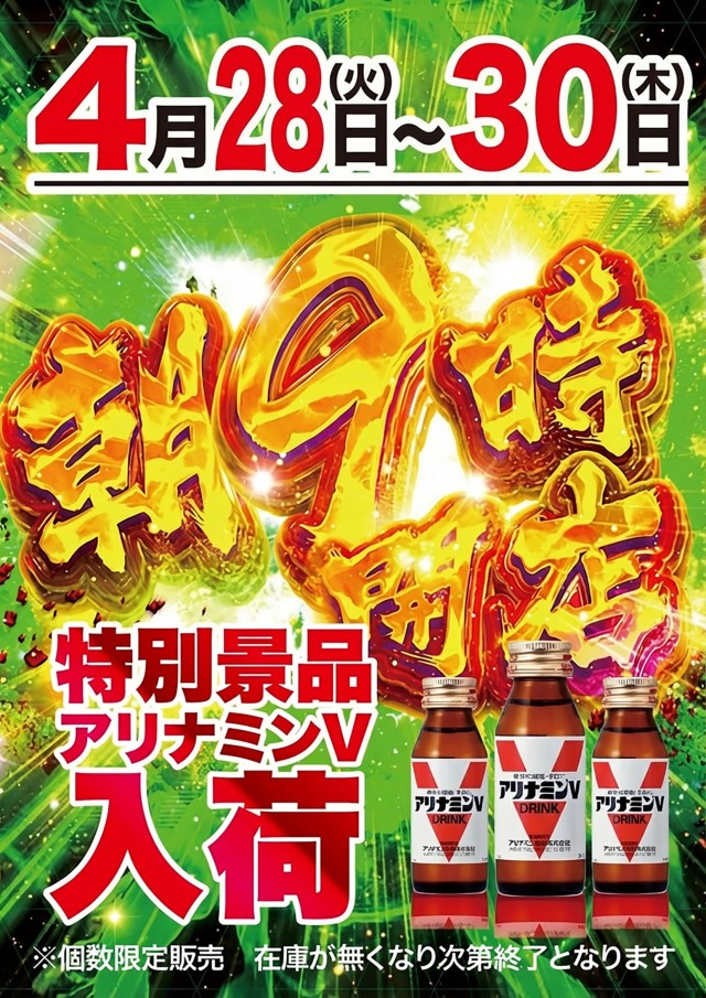 大学 広店の最新情報画像