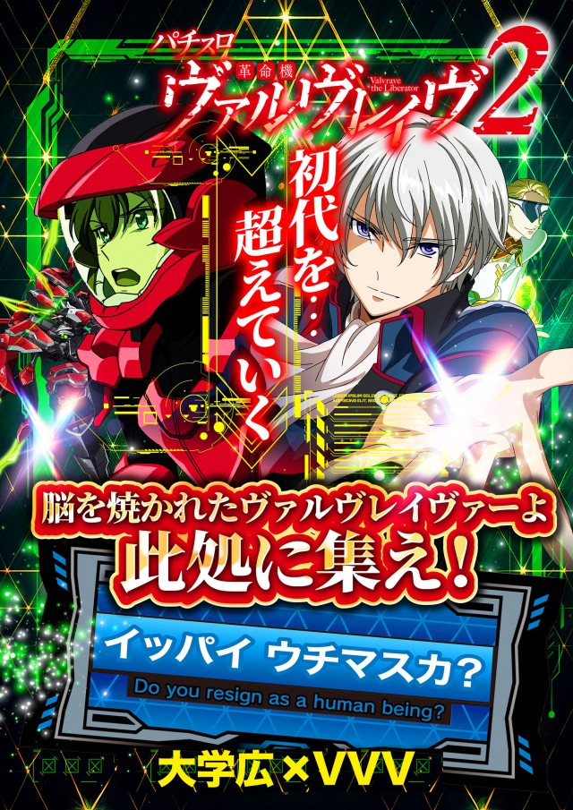 大学 広店の最新情報画像