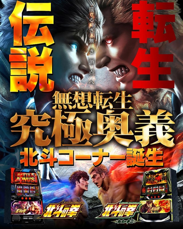 大学 広店の最新情報画像