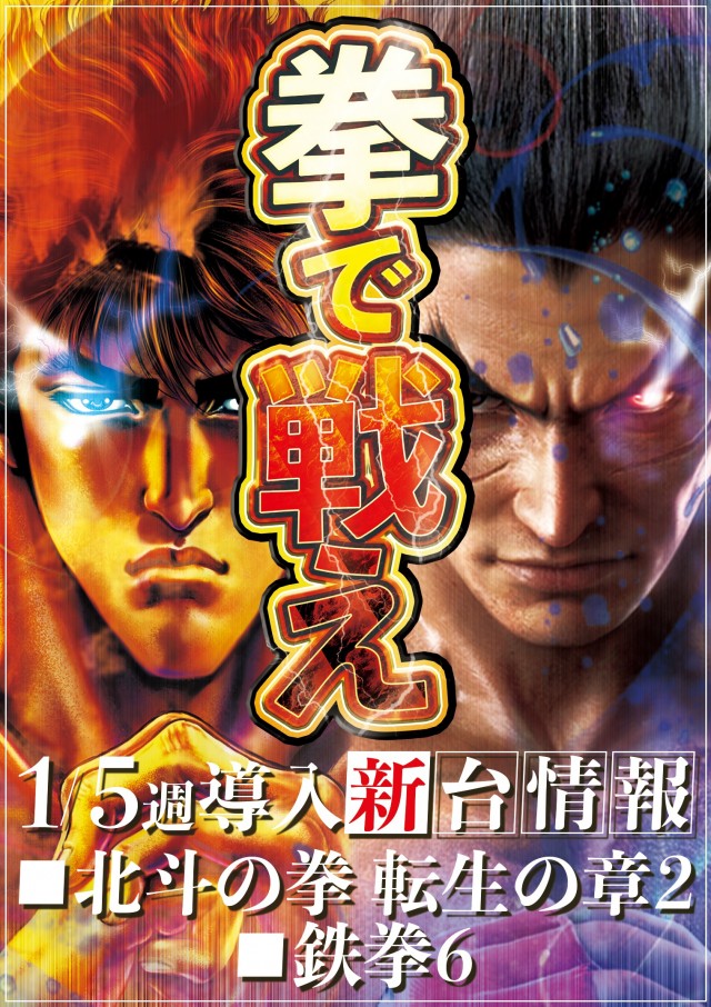 大学 広店の最新情報画像