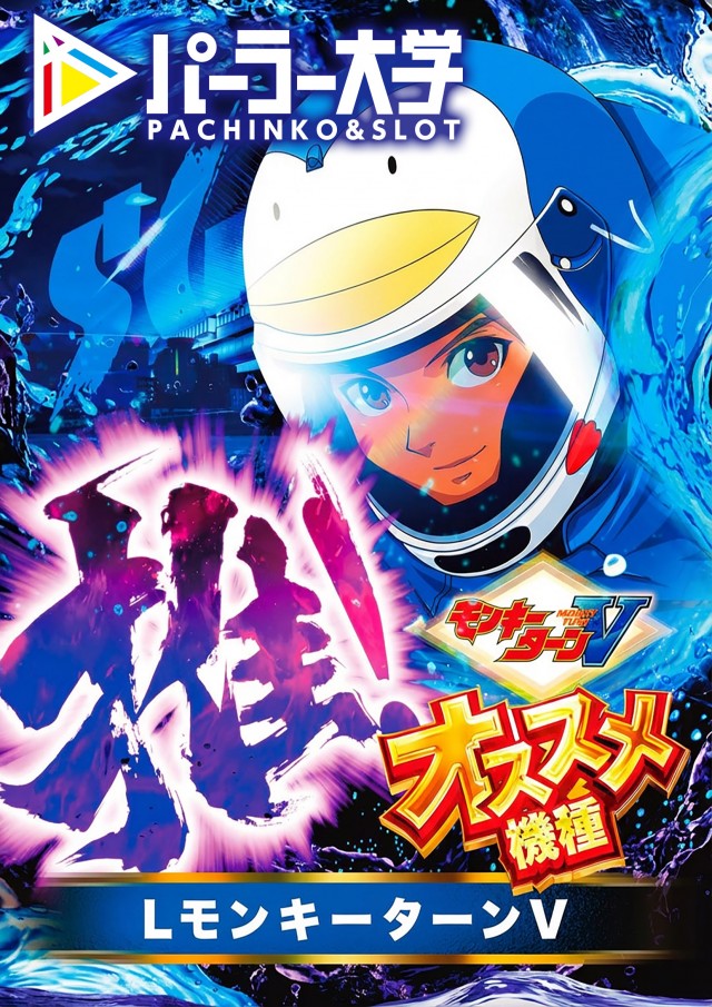 大学 広店の最新情報画像