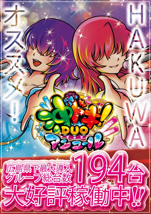 大学 広店の最新情報画像