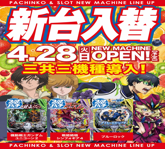 大学 広店の最新情報画像