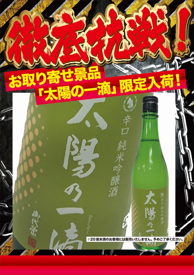 大学 広店の最新情報画像